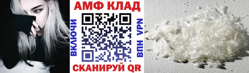хочу   Онега  Амфетамин Розовый 