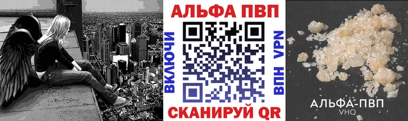блэк спрут вход  где продают   Онега  Alfa_PVP Crystall 