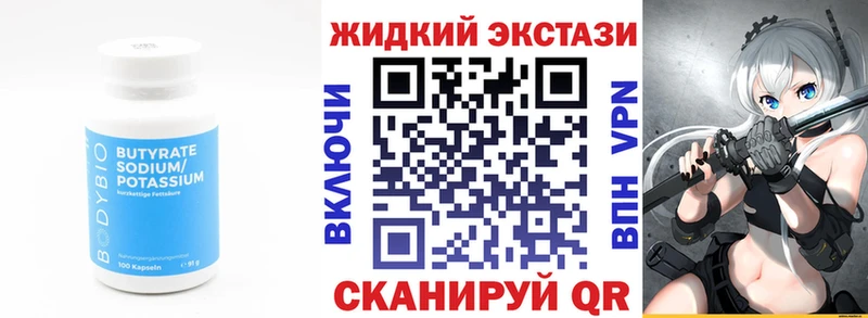 БУТИРАТ буратино  как найти   blacksprut ссылка  Онега 