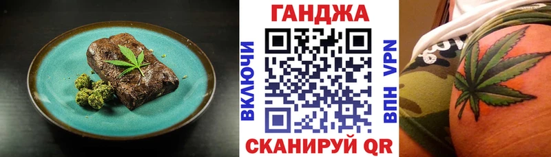 Печенье с ТГК конопля  blacksprut ссылки  Онега 