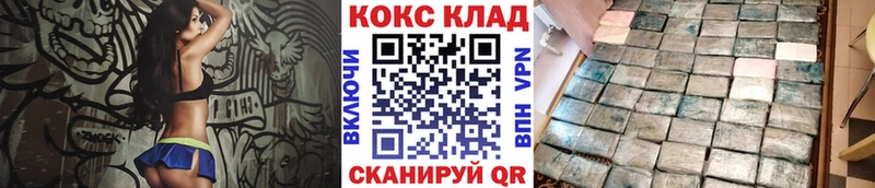 COCAIN 97%  закладка  Онега 
