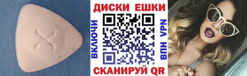 Экстази 280мг  Онега 