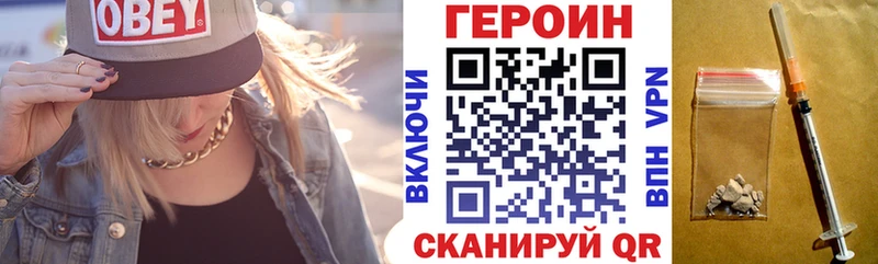 это какой сайт  Онега  Героин Афган  купить наркоту 