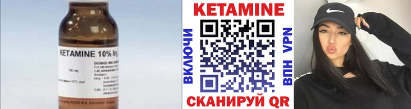 КЕТАМИН ketamine как найти наркотики hydra ссылки Онега