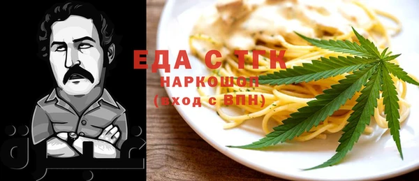 МДМА Белокуриха