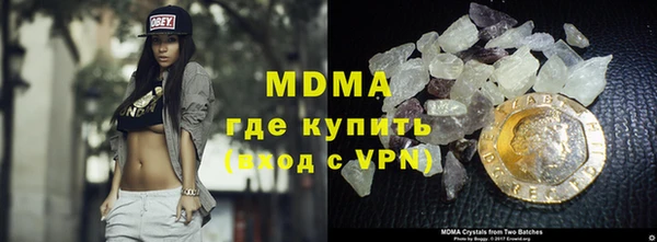бутик Беломорск