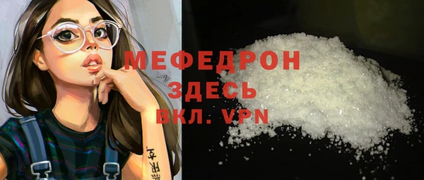 стафф Белоозёрский