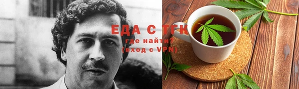 стафф Белоозёрский