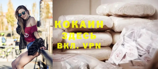 бутик Беломорск
