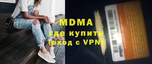 стафф Белоозёрский
