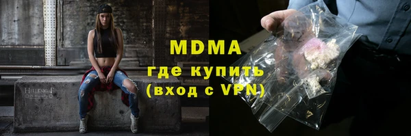 МДМА Белокуриха