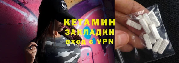 стафф Белоозёрский