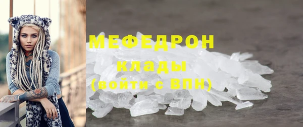 бутик Беломорск