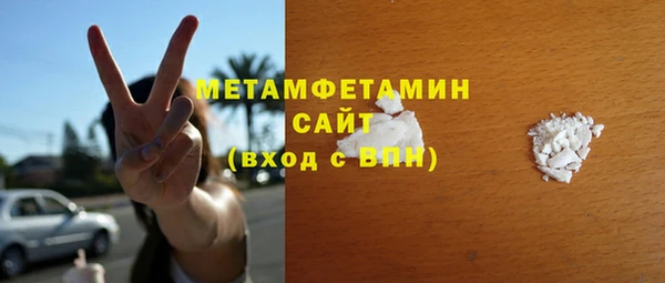 МДМА Белокуриха