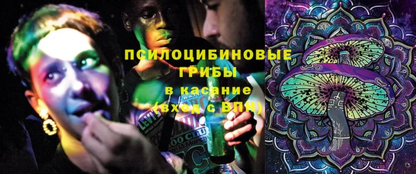 стафф Белоозёрский