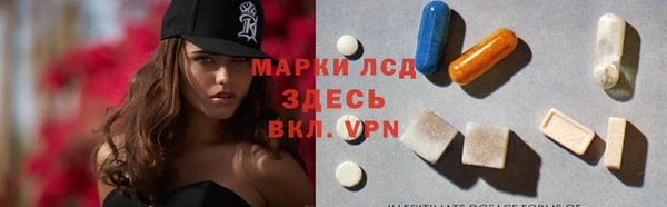 стафф Белоозёрский