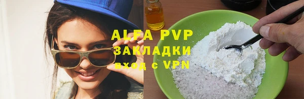 бутик Беломорск