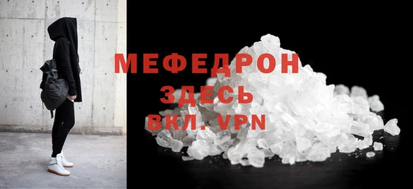МДМА Белокуриха