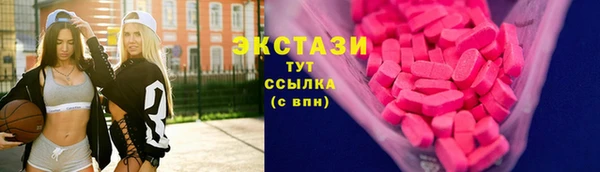МДМА Белокуриха