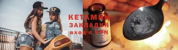 стафф Белоозёрский
