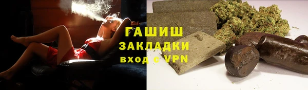 МДМА Белокуриха