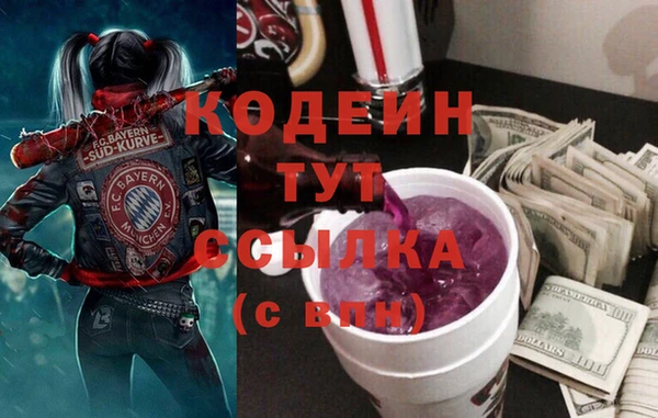 бутик Беломорск
