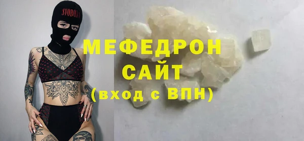 бутик Беломорск
