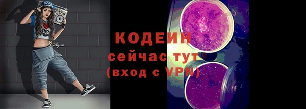 МДМА Белокуриха