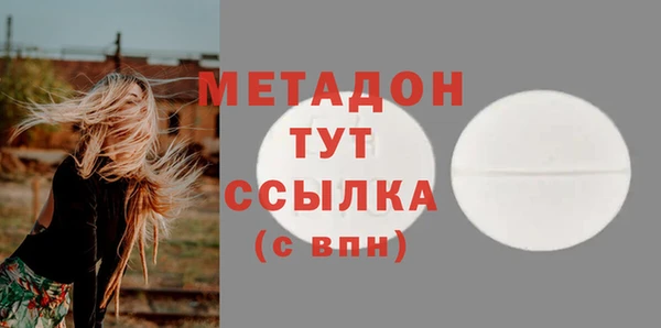 бутик Беломорск