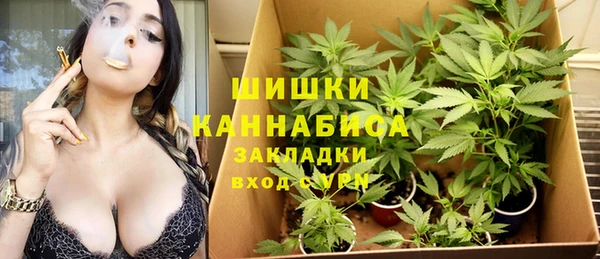 бутик Беломорск