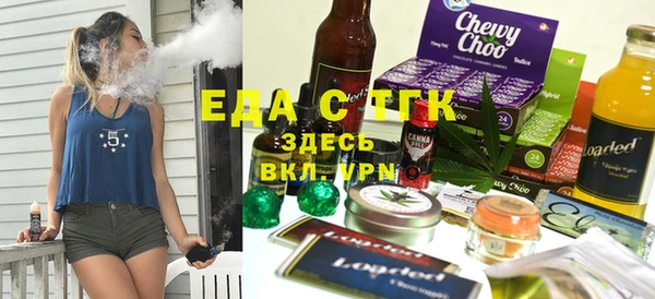 МДМА Белокуриха