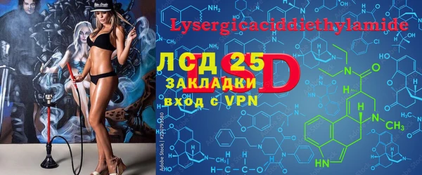 МДМА Белокуриха