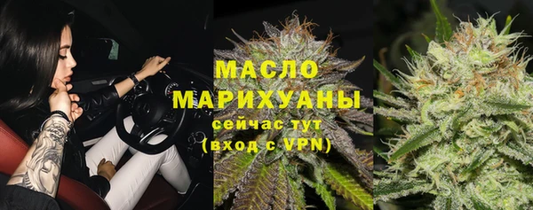 стафф Белоозёрский