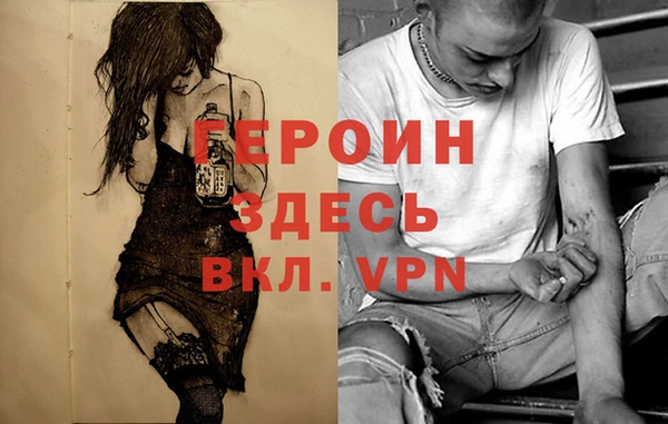 МДМА Белокуриха