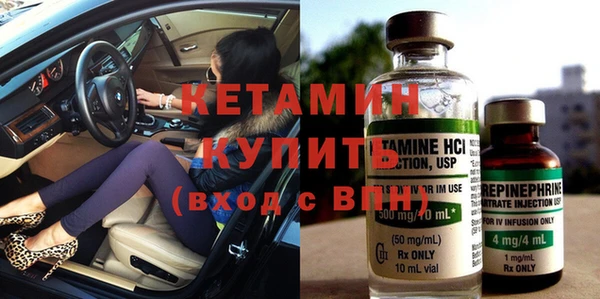 стафф Белоозёрский