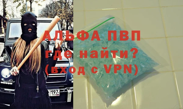 бутик Беломорск