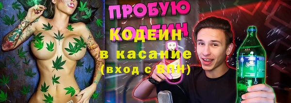 кокаин премиум Балахна