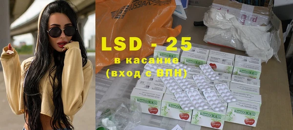стафф Белоозёрский