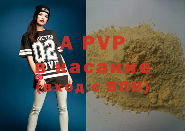 стафф Белоозёрский