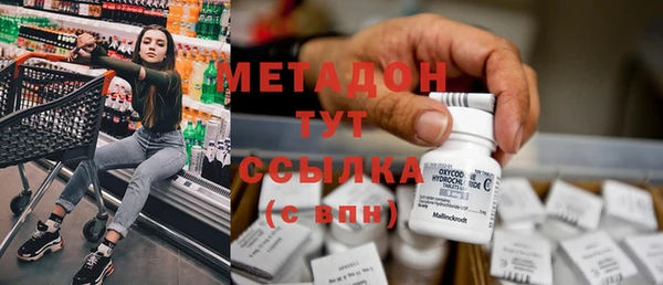 бутик Беломорск