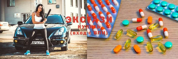 МДМА Белокуриха
