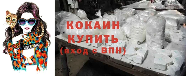 стафф Белоозёрский