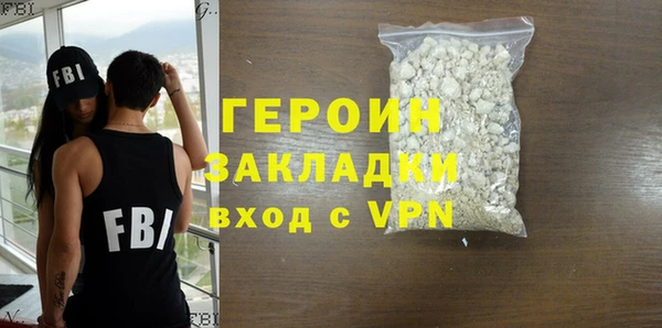 стафф Белоозёрский