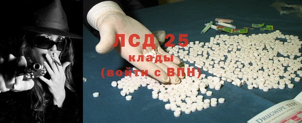 стафф Белоозёрский