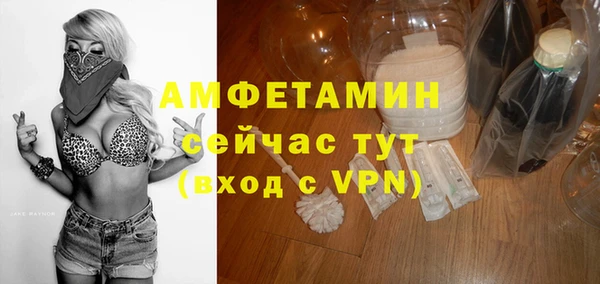 бутик Беломорск