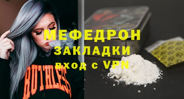 бутик Беломорск