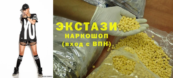 МДМА Белокуриха