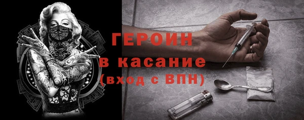 МДМА Белокуриха
