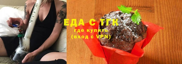 МДМА Белокуриха