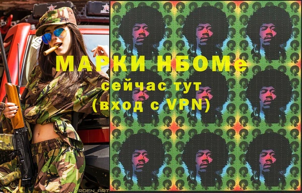 МДМА Белокуриха